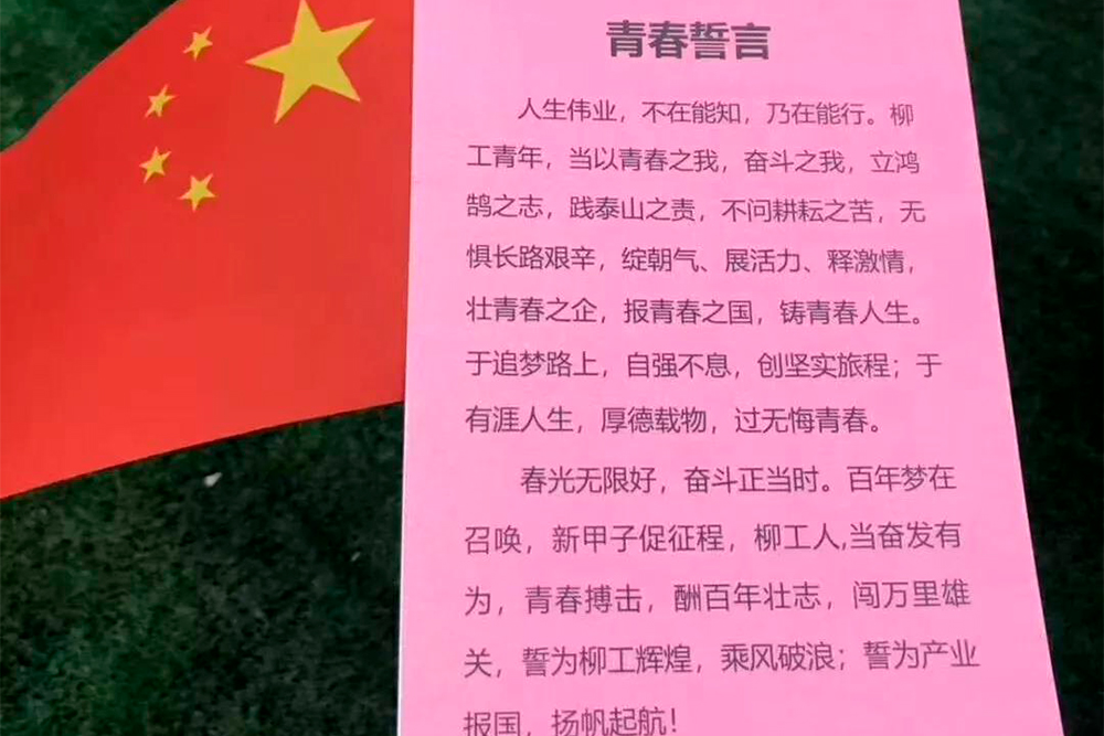 尊龙凯时·(中国区)人生就是搏!