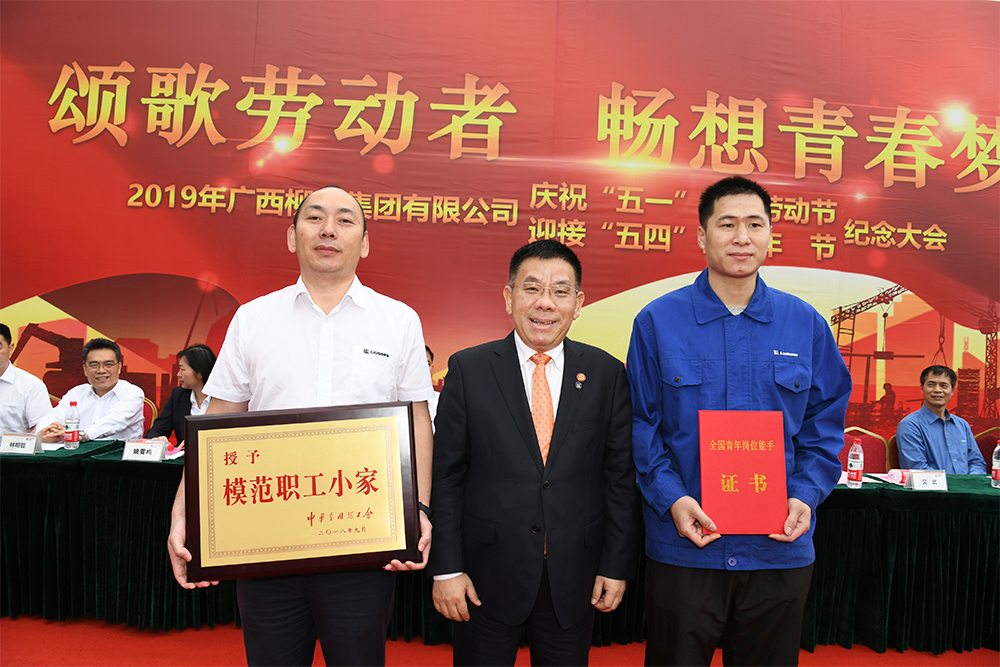 尊龙凯时·(中国区)人生就是搏!