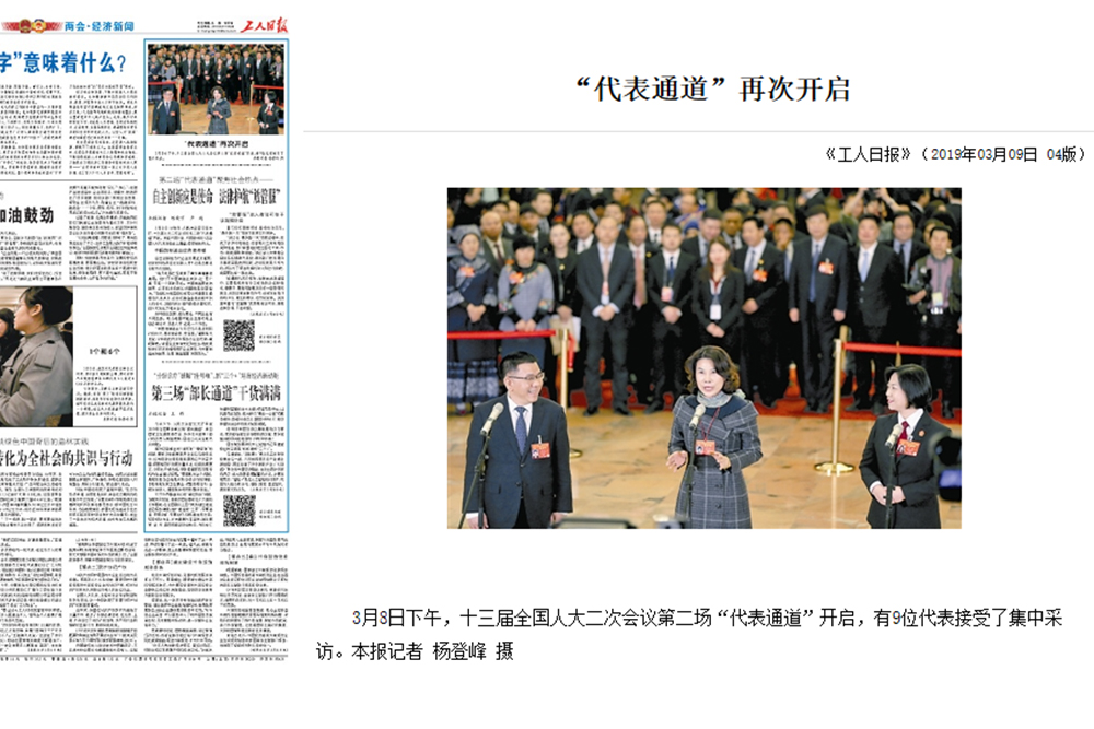 尊龙凯时·(中国区)人生就是搏!