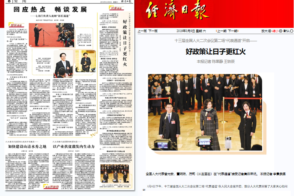 尊龙凯时·(中国区)人生就是搏!