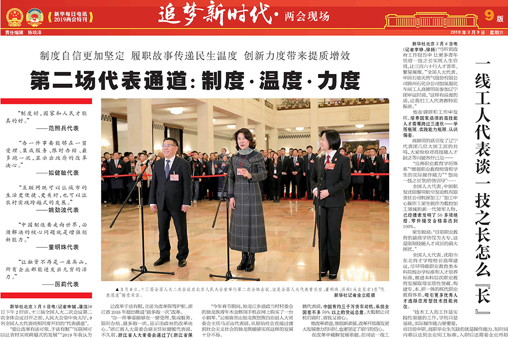 尊龙凯时·(中国区)人生就是搏!